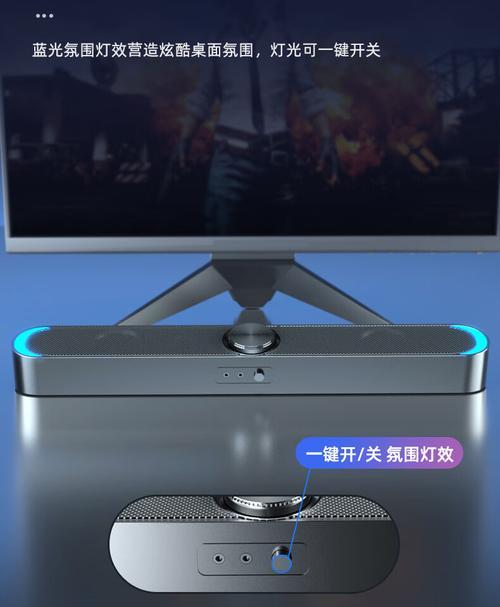 杜比声音设置步骤是什么？电脑桌面音响效果如何优化？