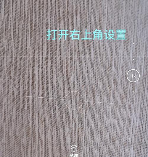 如何找到能准时拍照的手机软件？使用效果如何？