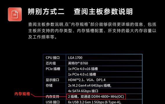 换台式电脑硬盘内存条需要注意什么？