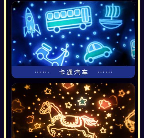 小孩使用的投影仪灯关闭方法是什么？