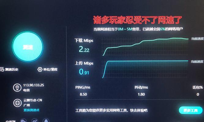 录制电脑屏幕网吧声音的方法是什么？