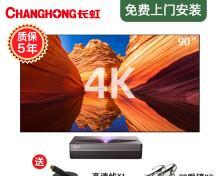 长虹投影仪调节方法是什么？如何解决调节不顺畅的问题？