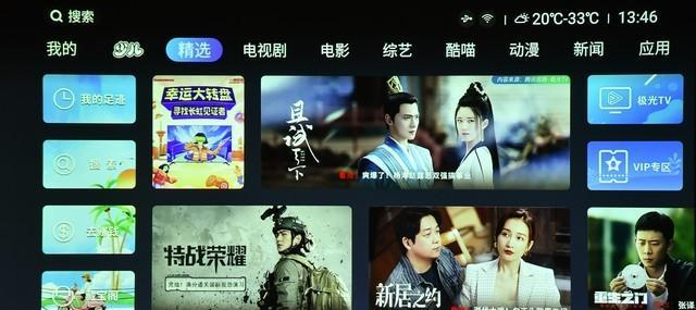 长虹投影仪调节方法是什么？如何解决调节不顺畅的问题？