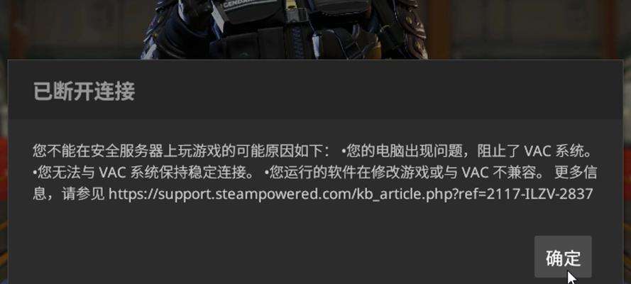 电脑玩cs时频繁黑屏原因？如何解决？