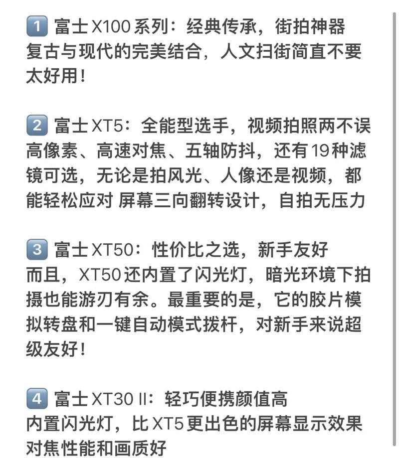 如何选择适合拍照的手机机型？