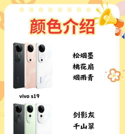 如何选择适合拍照的手机机型？