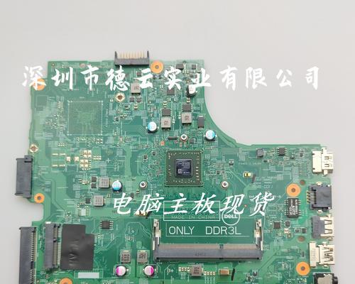 戴尔AMD笔记本性能如何？