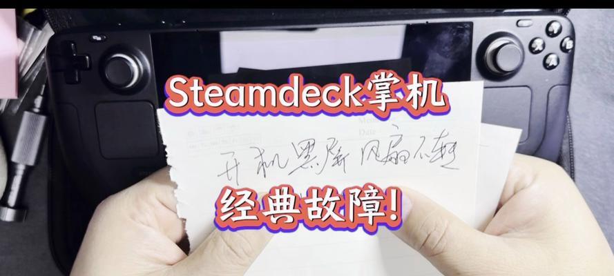电脑黑屏风扇不转原因？如何解决？