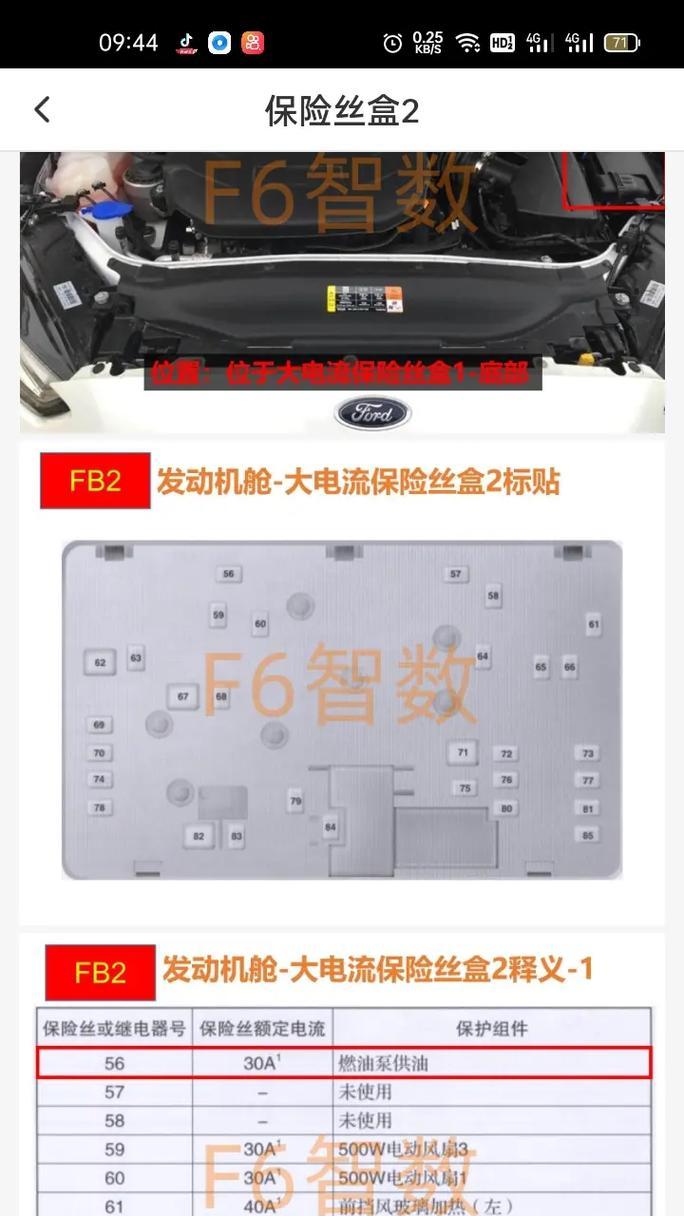 电脑黑屏风扇不转原因？如何解决？