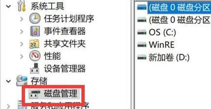 笔记本电脑D盘的作用是什么？