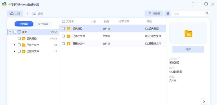 笔记本电脑D盘的作用是什么？
