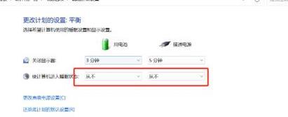 电脑黑屏但有光亮如何解决？