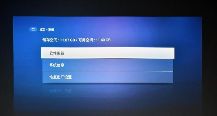 apk文件如何投射到投影仪？操作步骤是什么？
