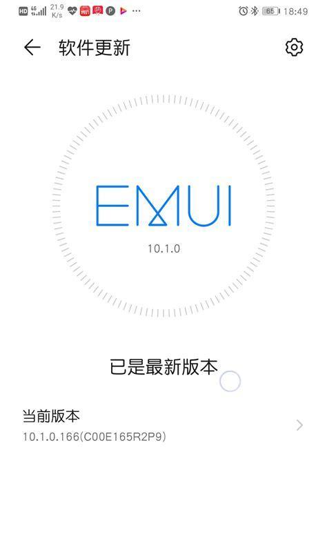 电脑如何连接关机状态的华为手机？