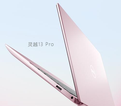 戴尔笔记本开锁灯闪烁原因是什么？