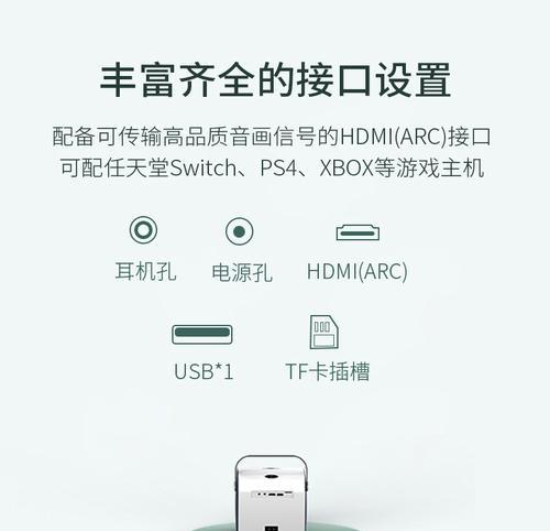 微影投影仪关闭方法是什么？操作步骤详细说明。