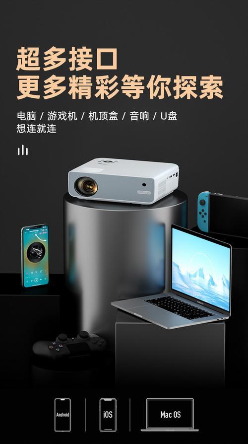 微影投影仪关闭方法是什么？操作步骤详细说明。