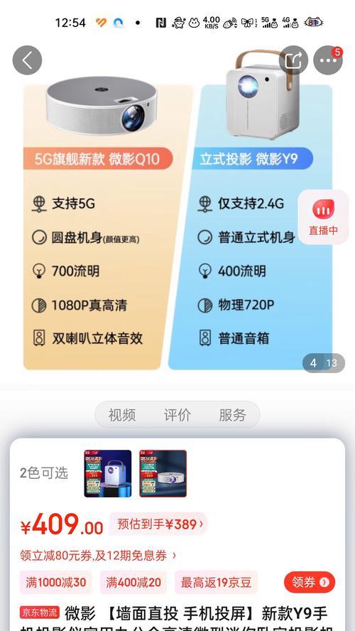 微影投影仪关闭方法是什么？操作步骤详细说明。