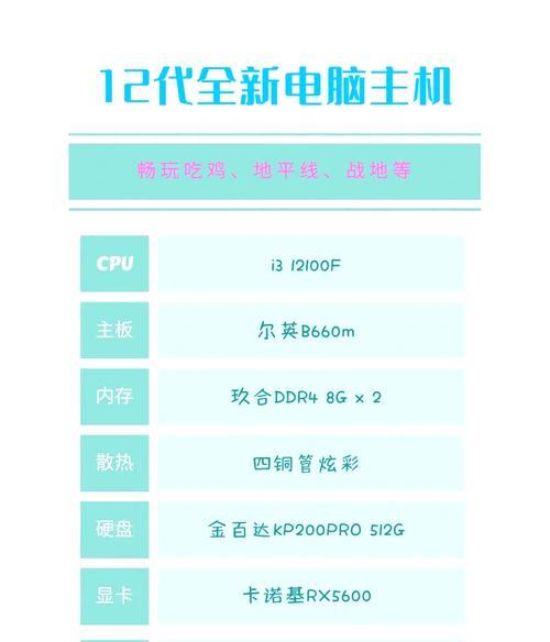 如何查看电脑所有配置？电脑配置怎么看？