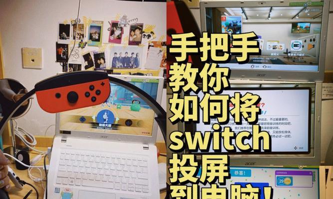 siwch连接投影仪不成功怎么办？