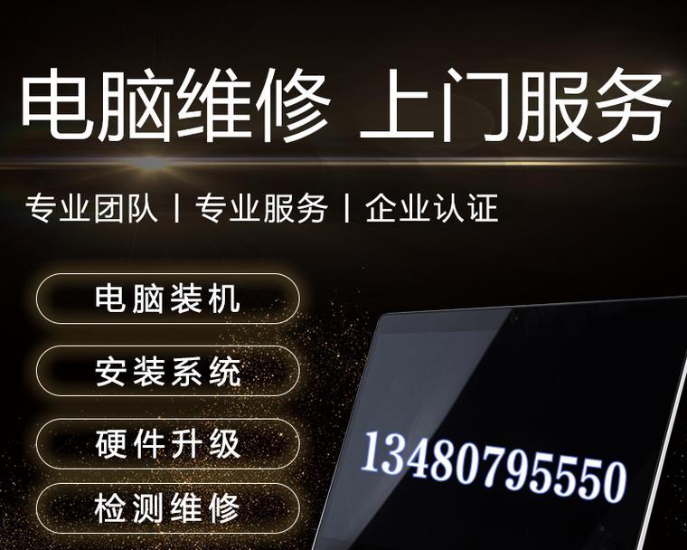 老笔记本电脑过热如何解决？散热技巧有哪些？