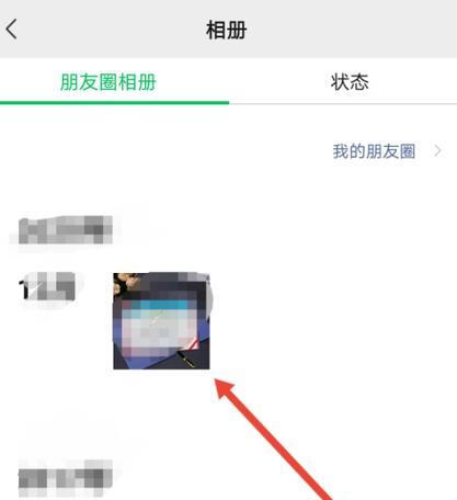 手机微信视频怎么拍照？如何截图保存？
