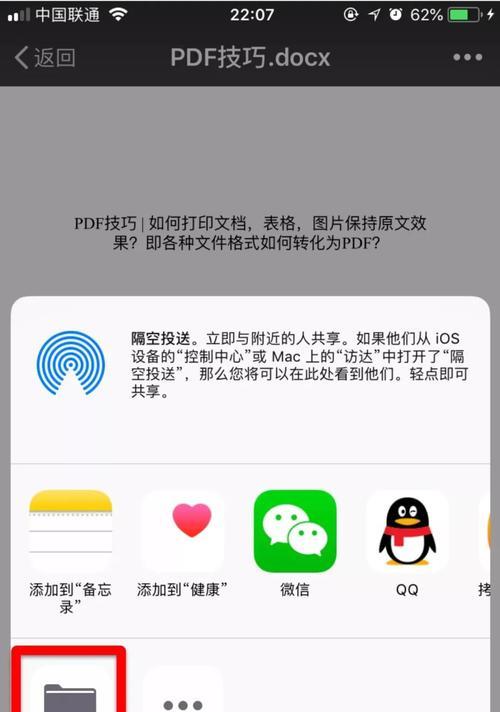 手机微信视频怎么拍照？如何截图保存？