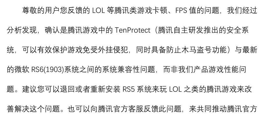 顶级电脑配置掉帧问题怎么解决？如何优化电脑性能？