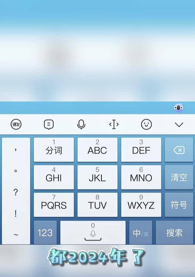 笔记本电脑如何输入艾特符号？操作方法是什么？