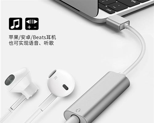 电脑耳机双头插口无声音？解决方法是什么？