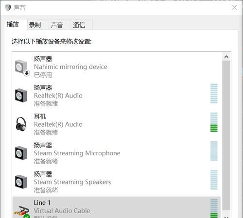 电脑耳机双头插口无声音？解决方法是什么？