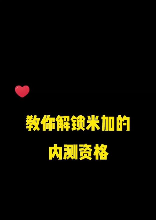 米加推荐照相机如何连接手机？拍照技巧有哪些？