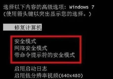 电脑开机后黑屏的常见原因是什么？