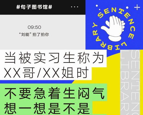 捡到手机拍照搞笑文案怎么写？如何编写有趣的失物招领文案？