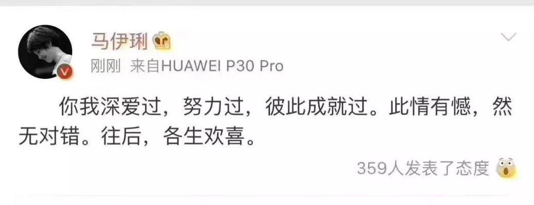 捡到手机拍照搞笑文案怎么写？如何编写有趣的失物招领文案？