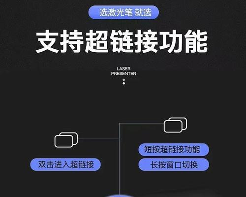 给投影仪便携充电的线叫什么？如何选择合适的充电线？