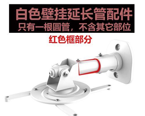 投影仪支架安装步骤是什么？安装后如何调整角度？