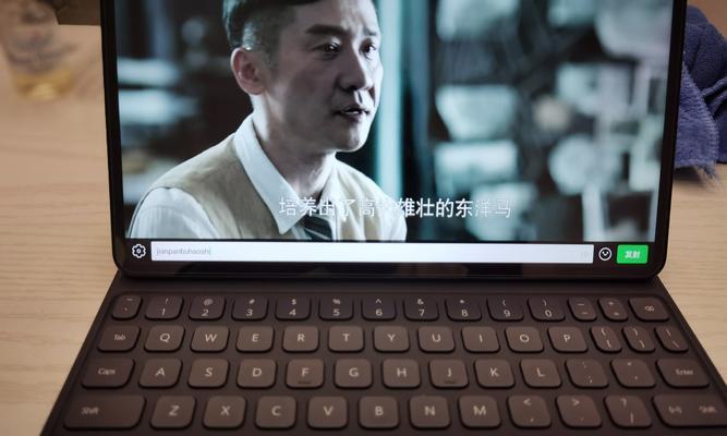 为什么在投影仪上使用爱奇艺没有弹幕功能？