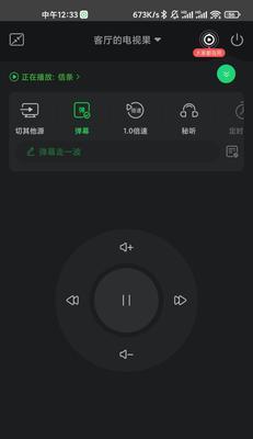 为什么在投影仪上使用爱奇艺没有弹幕功能？