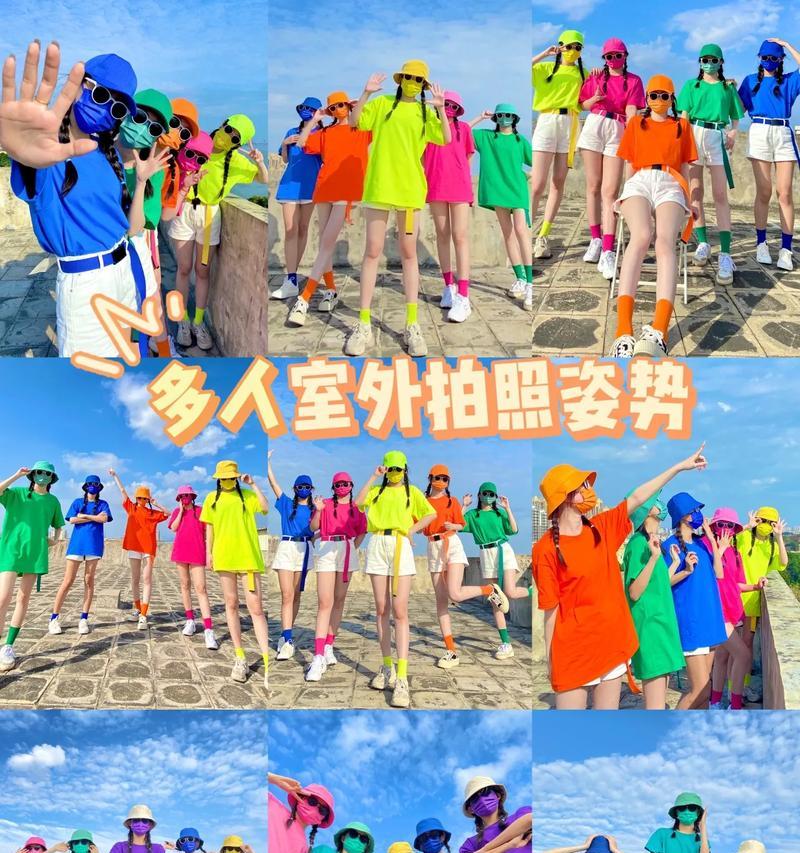 如何使用多部手机为闺蜜拍照？