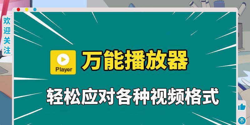 电脑播放碟片无声音的解决步骤是什么？