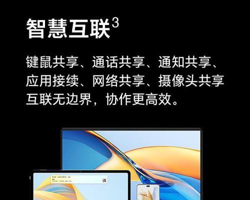 帝尔笔记本电脑性能如何？是否值得购买？