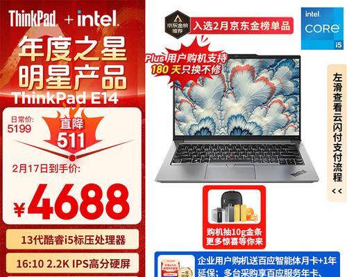 大学生偏爱哪些笔记本电脑品牌？