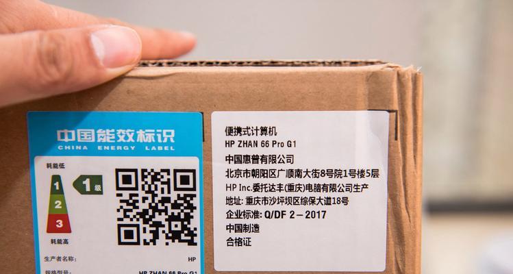 没有盒子如何安全寄送笔记本电脑？