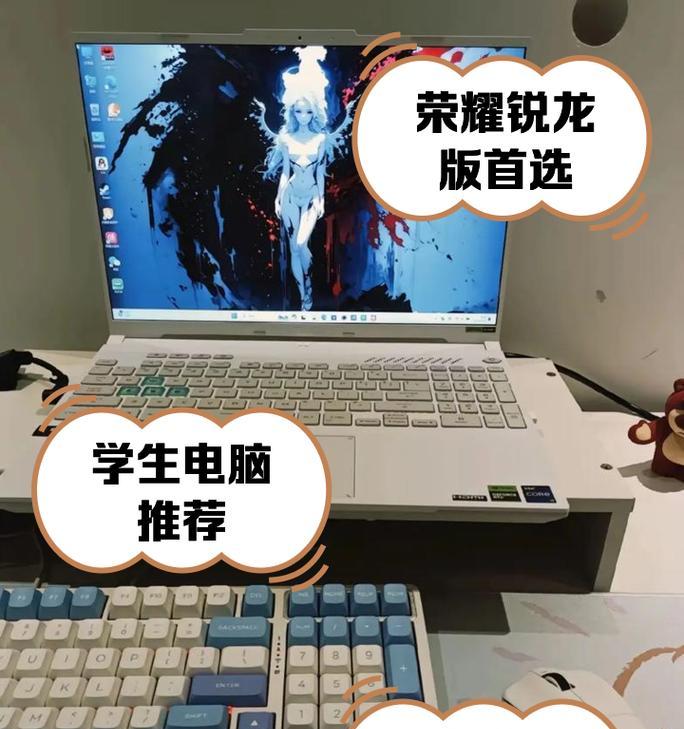 上大学笔记本电脑用多少寸的？大学生应该选择多大尺寸的笔记本电脑？