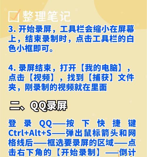 笔记本电脑如何实现分屏？分屏设置有哪些技巧？