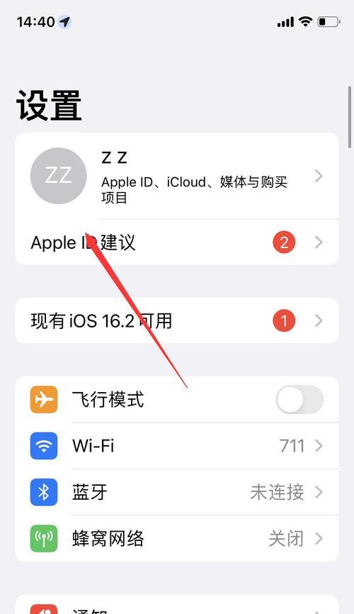 如何设置手机拍照时显示照片ID？
