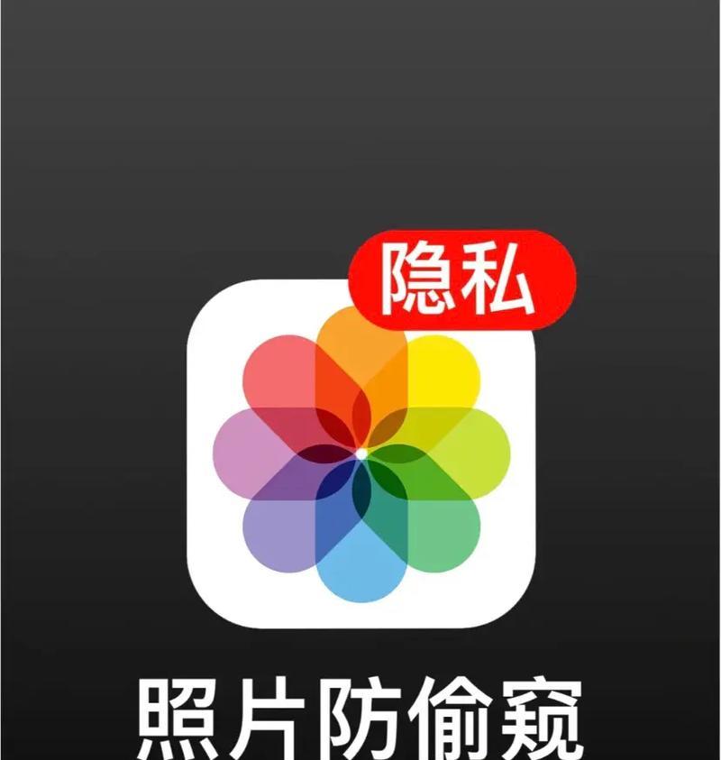 如何设置手机拍照时显示照片ID？