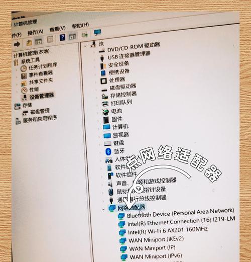 电脑如何设置wifi连接？