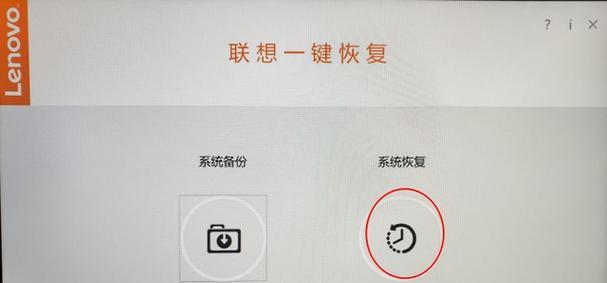 连联想电脑怎么关机？如何远程操作？